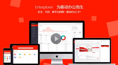 云适配报告: HTML5成主流 企业期待浏览器标准统一