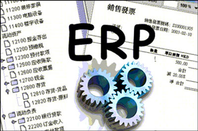 新技术下的ERP应用融合