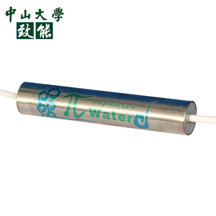 致能能量活化10号滤芯 净水器通用配件