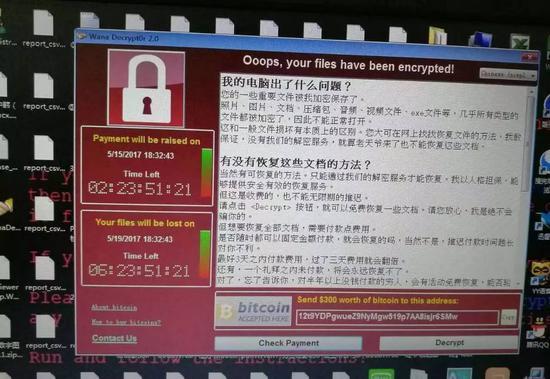勒索病毒无差别攻击普通用户 盗版软件成重灾区